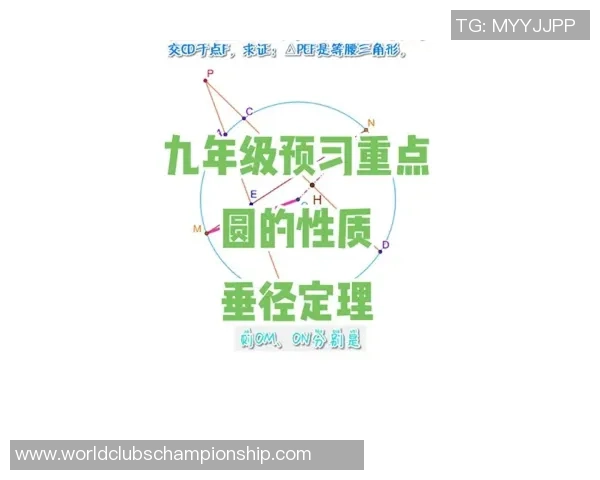 2018年北方星与中央脉搏的对决分析与启示探讨