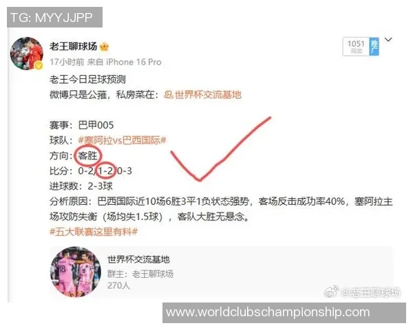 塞阿拉与巴西国际的精彩对决即将上演，谁能在这场较量中胜出