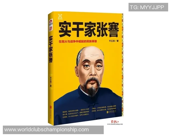 李添荣：从平凡到卓越的奋斗历程与人生哲学探讨